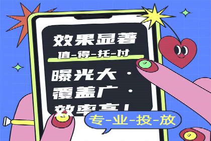 知乎信息流广告的转化率提升案例分享