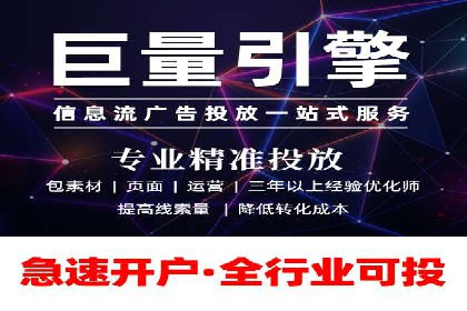 信息流托管解决方案成功案例